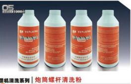 塑料擠出機螺桿清洗劑有什么用， 怎么用?